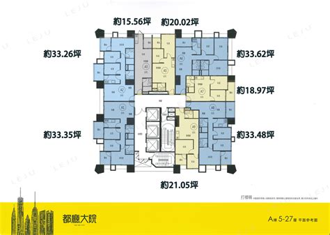 都廳大院格局 如何計算五行屬性